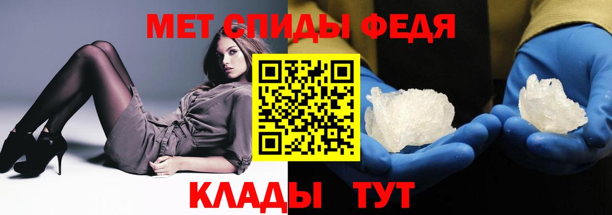 Amphetamine  Вход с VPN  Томск  АМФЕТАМИН  АМФ 98% 