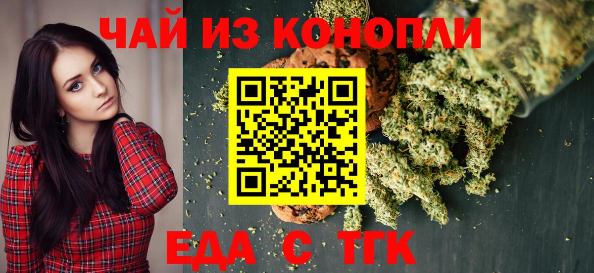 Канабис  Вход с VPN  ГАШИШ  Где купить  КЕТАМИН  Томск  Меф МЯУ МЯУ кристаллы 
