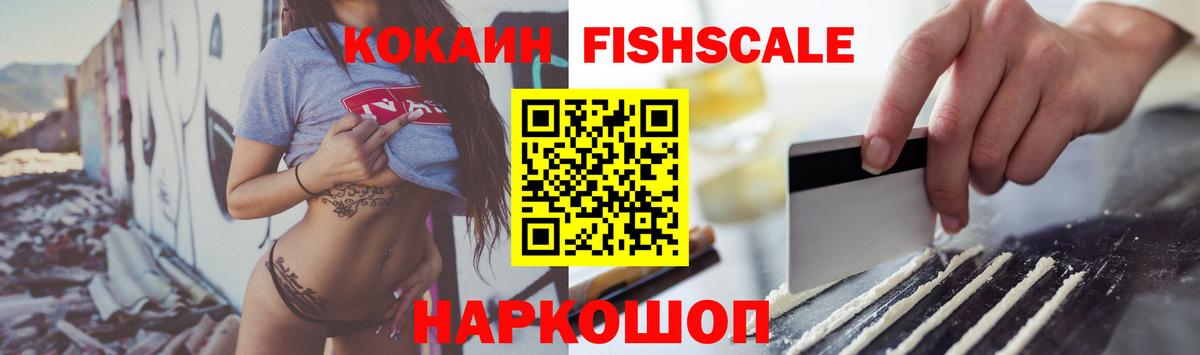 Томск  Cocaine 97%  Вход с VPN  где найти наркотики  Cocaine 99% 