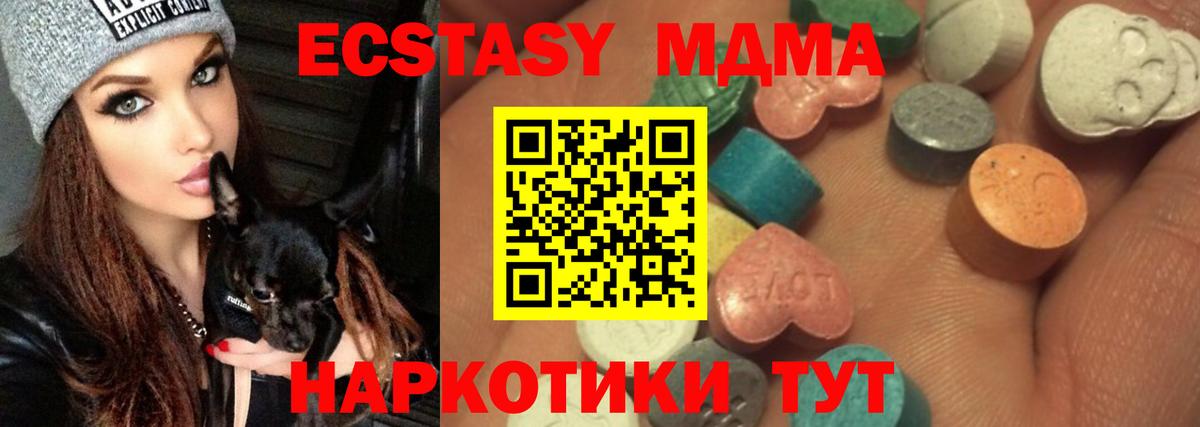 Томск  Экстази бентли  Ecstasy бентли  Вход с VPN 