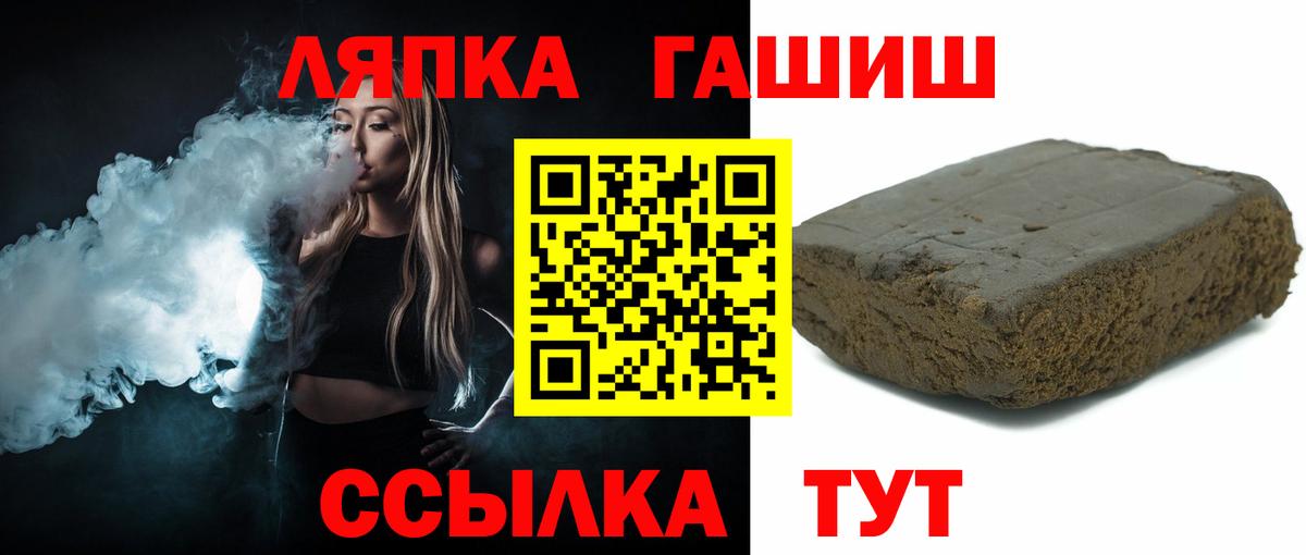 Томск  Гашиш Cannabis  Вход с VPN 