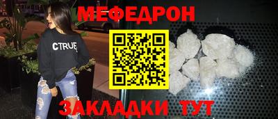 герыч Партизанск
