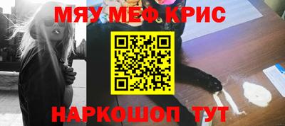 молекула духа Пенза