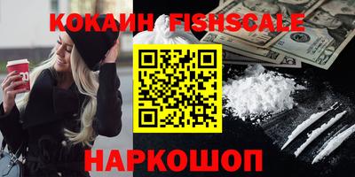 молекула духа Пенза