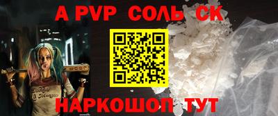 Альфа ПВП Первоуральск