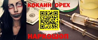 молекула духа Пенза