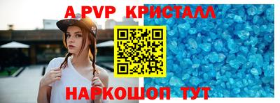 скорость mdpv Пыть-Ях
