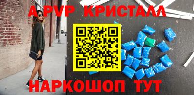 Альфа ПВП Первоуральск