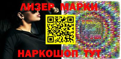молекула духа Пенза