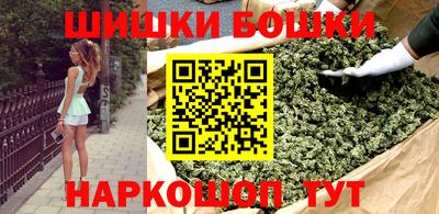 молекула духа Пенза