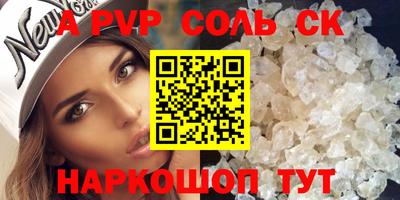 Альфа ПВП Первоуральск