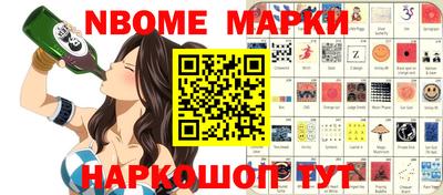 молекула духа Пенза