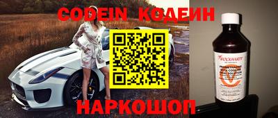 герыч Партизанск