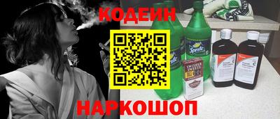 молекула духа Пенза