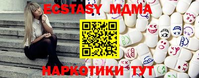 молекула духа Пенза