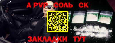 герыч Партизанск