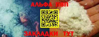 герыч Партизанск