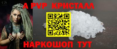 герыч Партизанск