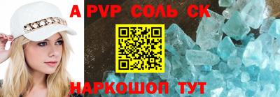 Альфа ПВП Первоуральск