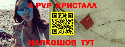 герыч Партизанск