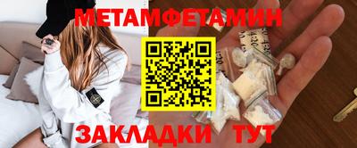 молекула духа Пенза