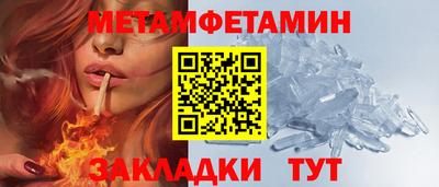 молекула духа Пенза