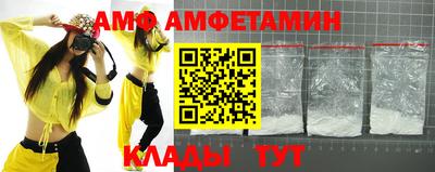 молекула духа Пенза