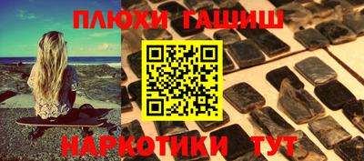 герыч Партизанск