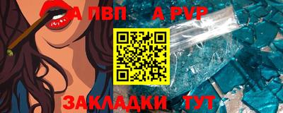 Альфа ПВП Первоуральск
