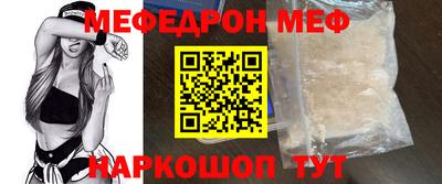 молекула духа Пенза