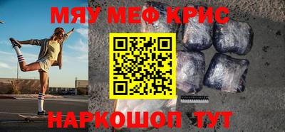 герыч Партизанск