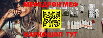молекула духа Пенза