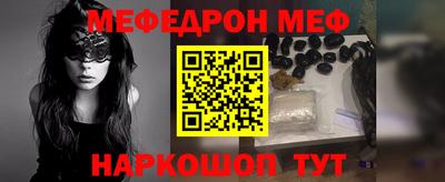 молекула духа Пенза