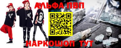 Альфа ПВП Первоуральск