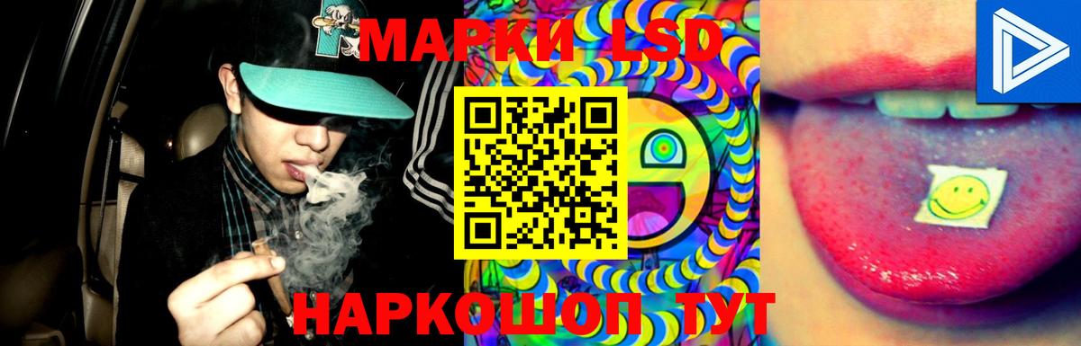 Томск  Лсд 25 экстази ecstasy  гидра ТОР  Вход с VPN 
