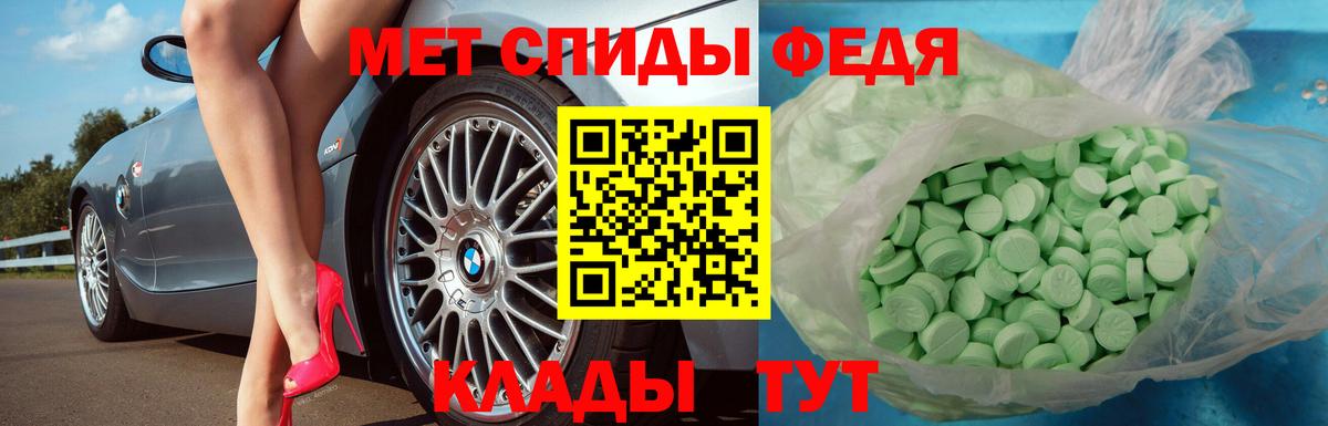 Томск  Первитин мет  Первитин мет  Вход с VPN 