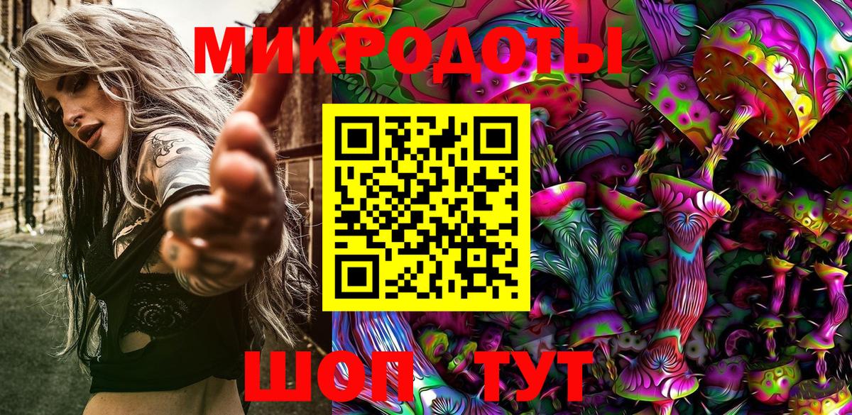 Псилоцибиновые грибы GOLDEN TEACHER Томск